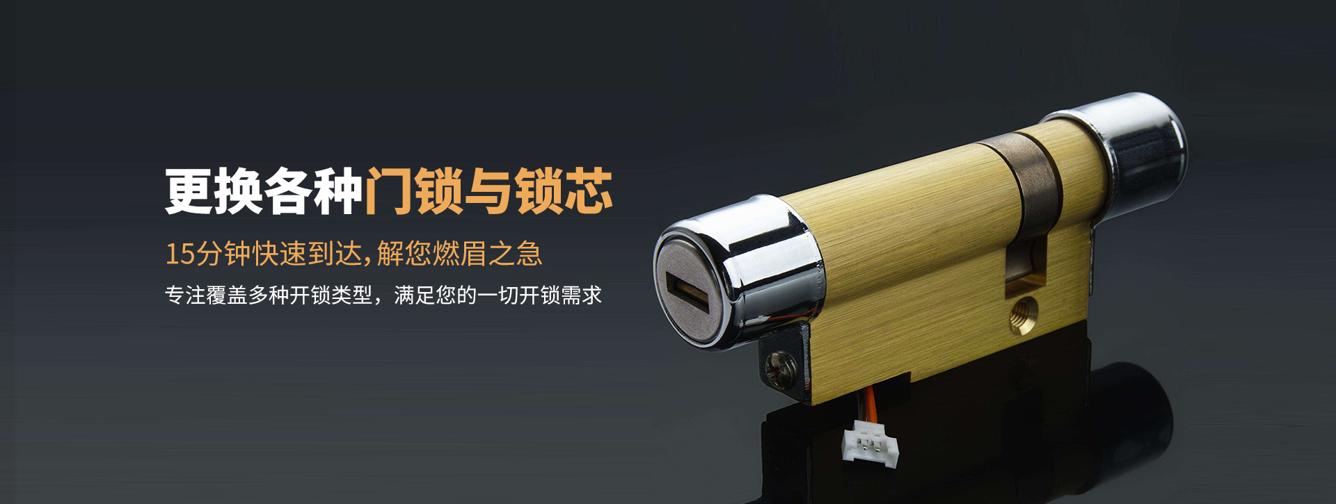 白银banner03