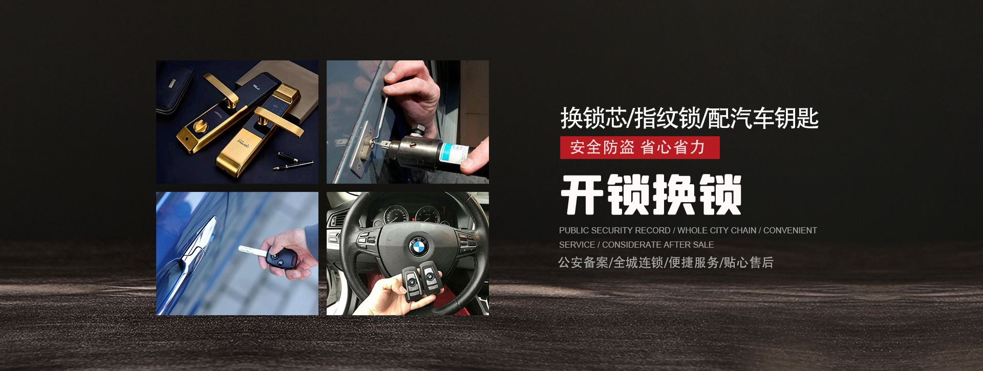 白银banner01