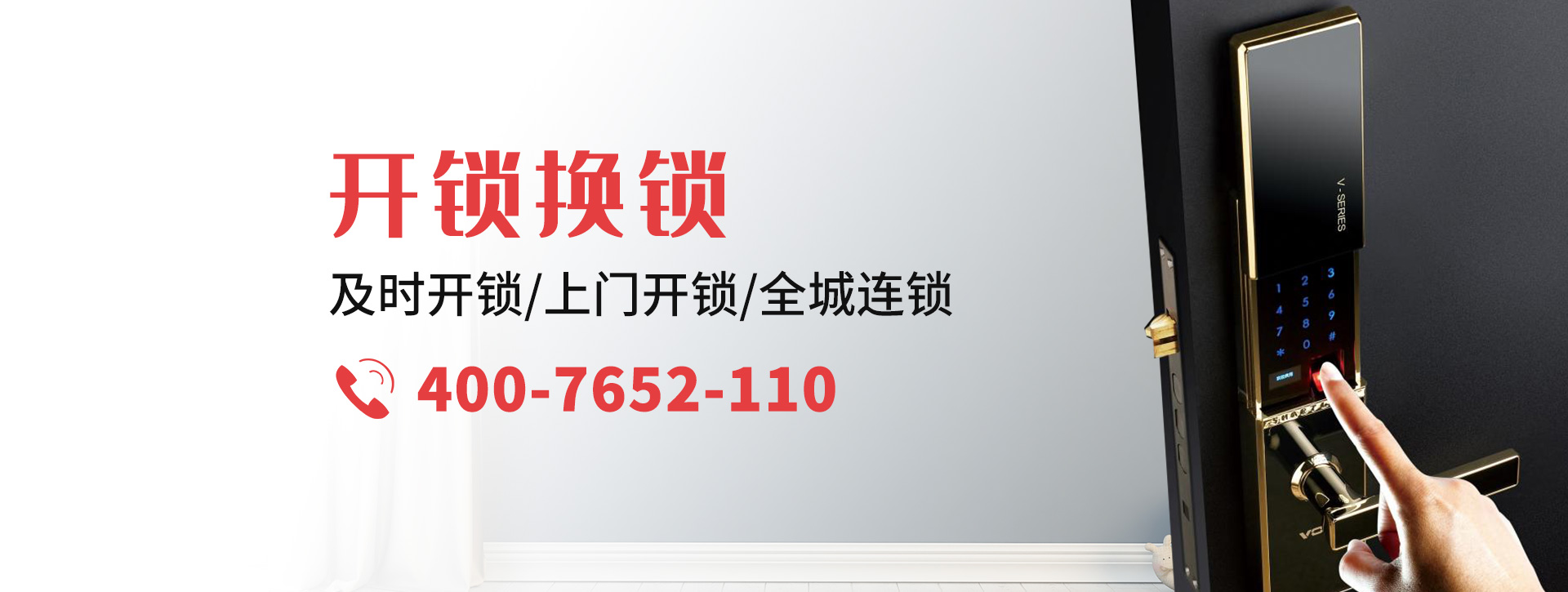 白银banner